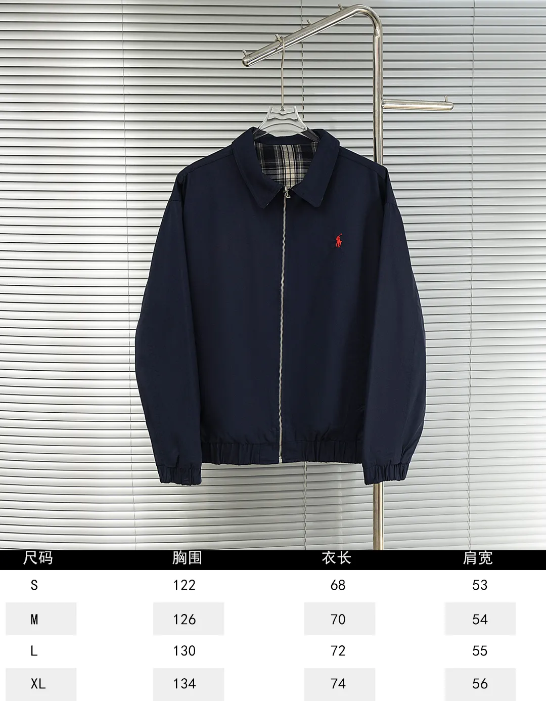 Size chart P490